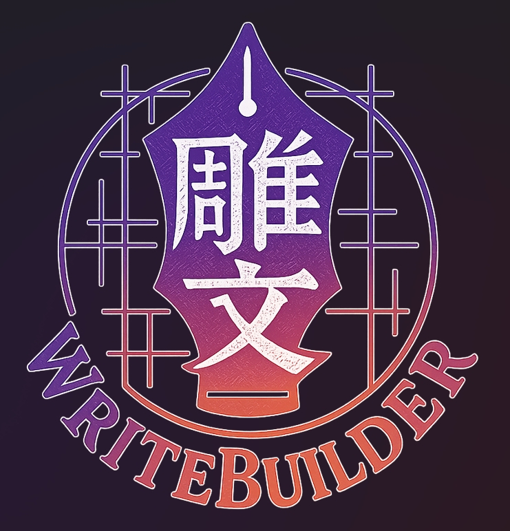 WriteBuilder Logo